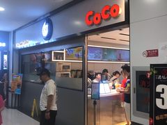 门面-CoCo都可(双井家乐福店)