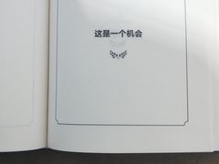 -成都失恋馆