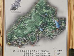 -杭州半山国家森林公园