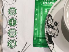 -禄婶鸡煲·打边炉