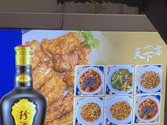 -天下客饭店(中山路店)