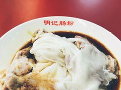 韭黄牛肉肠-西关明记肠粉(荔枝湾店)