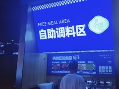 -金妈家烤肉(龙湖U城天街店)
