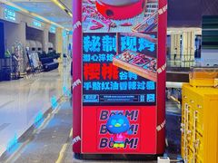 -蓉三少冒烤鸭·四川小吃集(北京首店)