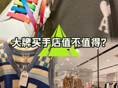 -the balancing(东方店)