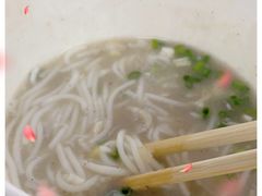 -汪记鲜鱼糊汤粉(沈阳路总店)