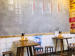 大堂-一心甜汤(丹凤街店)