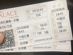 -百丽宫影城(CGS激光苏宁广场店)