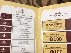 菜单-麒麟中餐厅·经典粤菜·地道菜式老字号(广州长隆酒店)