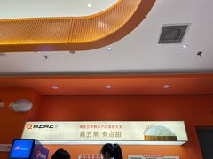 -阿上阿上麻辣香锅&麻辣烫(朝阳蓝色港湾店)