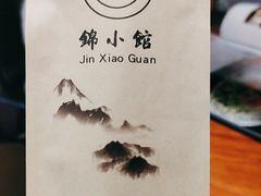 -锦小馆(安贞店)