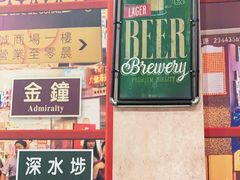 门面-年轮烧烤·羊蝎子·烤鱼(星湖街店)