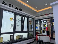 -爱玛裕家居购物广场