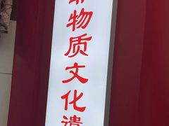 -妈妈传炖品(双林店)