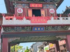 -滦州古城