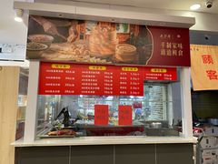 -五芳斋(中山大道总店)