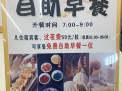 -尚荟汤泉生活馆
