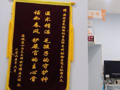 -纳吉亚猫专科动物医院博雅分院