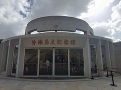 -上海市外滩历史纪念馆