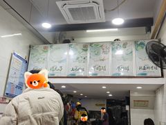-广达眼镜炖罐(广达店)