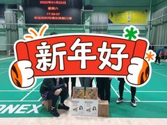 -青岛市体育产业发展中心全民健身中心