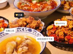 -兔爸私家小厨(新北万达店)
