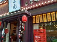 -奎星楼街