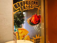 -乐凯撒披萨(欢乐颂购物中心店)
