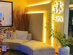 -沐·SPA悠享影院足道(海岸城店)