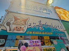 -枫叶小镇奥特莱斯