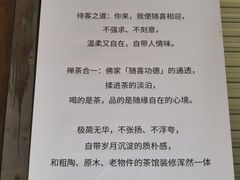 -海窝子古镇