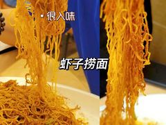 -盛记粥面(佐敦店)