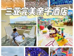 -三亚亚龙湾天域度假酒店