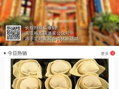 -梅龙镇酒家(南京西路总店)