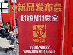 -Mutant Nation魔兽健身中心(淮海东路店)