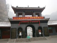 -沕沕水生态风景区