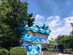 -左海海底世界