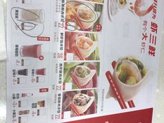 -喜家德虾仁水饺(中央大街店)
