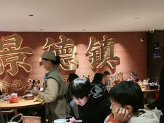 -图味美小黄鱼·景德菜(浙江路店)