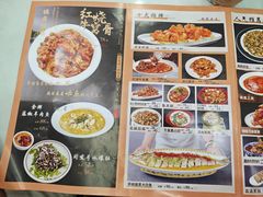 -同发号饭庄(复兴路店)