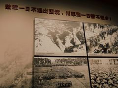 -中国人民抗日战争纪念馆