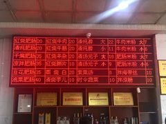 -健民肥肠(颐和家园店)