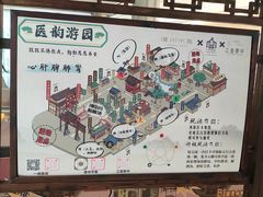 -长沙悦方ID MALL