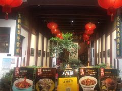 -董府·古宅餐厅