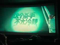 -博纳国际影城(皇庭店)