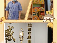-感智盲人按摩·艾灸·肩颈SPA(岗厦店)
