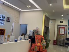 -维乐口腔(美维云门诊陆家嘴店)