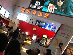 -山文星辉影城(青岛和谐广场店)