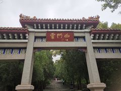 -青州市云门山风景区