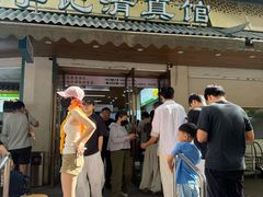-李记清真馆(打钉巷店)